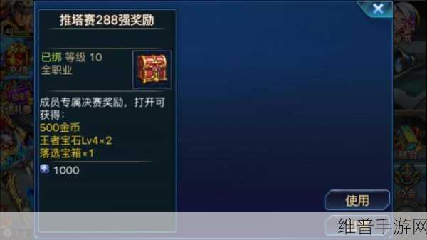 时空猎人推塔秘籍，登顶王座的关键技巧