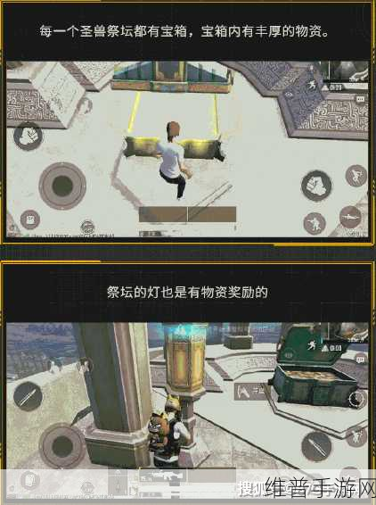 和平精英神兽祭坛位置全解析