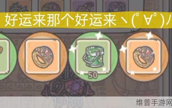 最强蜗牛融合电池位置全解析，助你称霸游戏