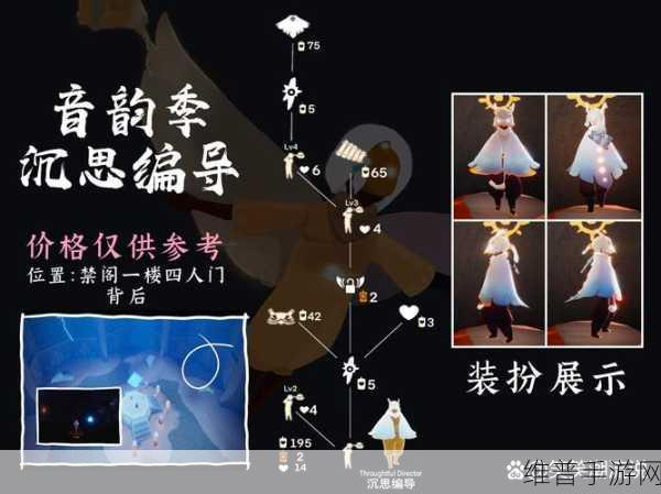 光遇粉红果冻斗篷获取全攻略及蜡烛需求
