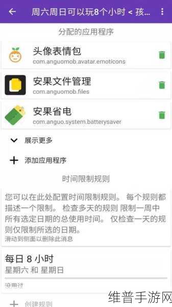 手游秘籍，轻松掌握远离手机加入房间技巧