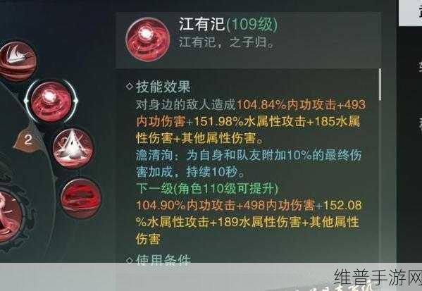 楚留香手游采药技能完美进阶指南