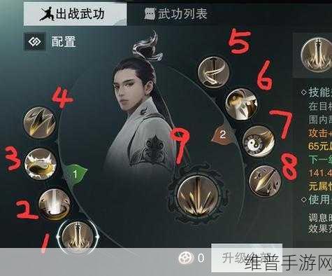 楚留香手游采药技能完美进阶指南