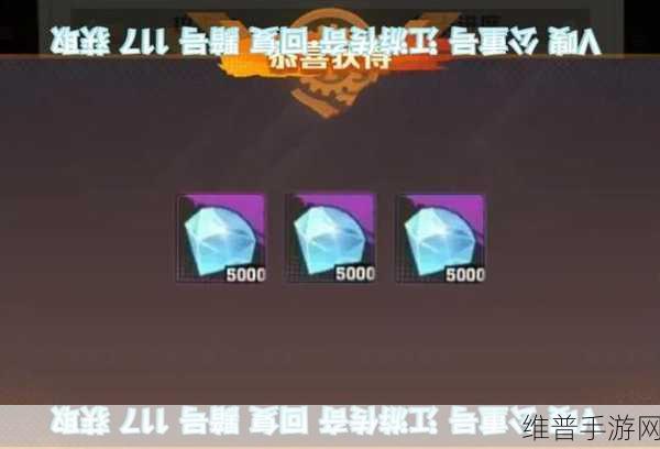 手游致胜秘籍，全方位攻略与数据洞察