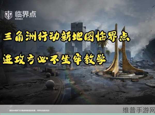 三角洲行动实验数据获取秘籍，轻松称霸战场