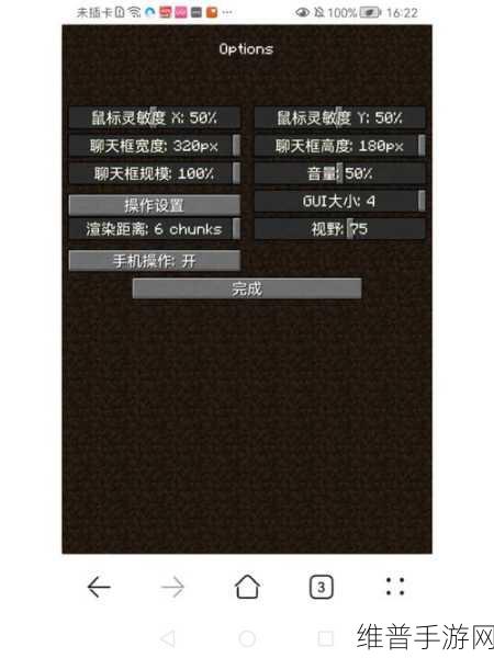 我的世界手机版，山羊角吹奏秘籍大揭秘