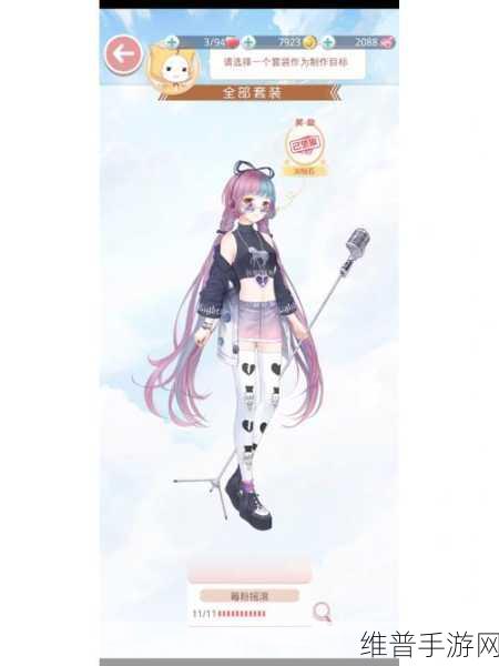 奇迹暖暖绵绵秋意获取全攻略