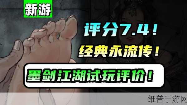 墨剑江湖中解锁葬剑山庄的秘籍指南