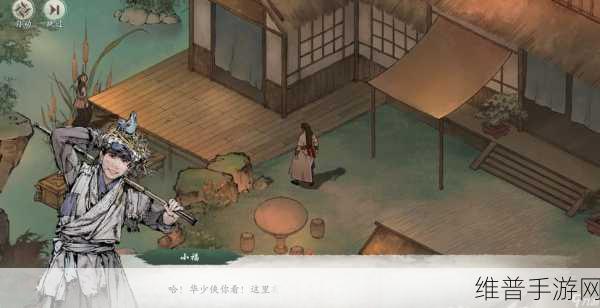 墨剑江湖中解锁葬剑山庄的秘籍指南