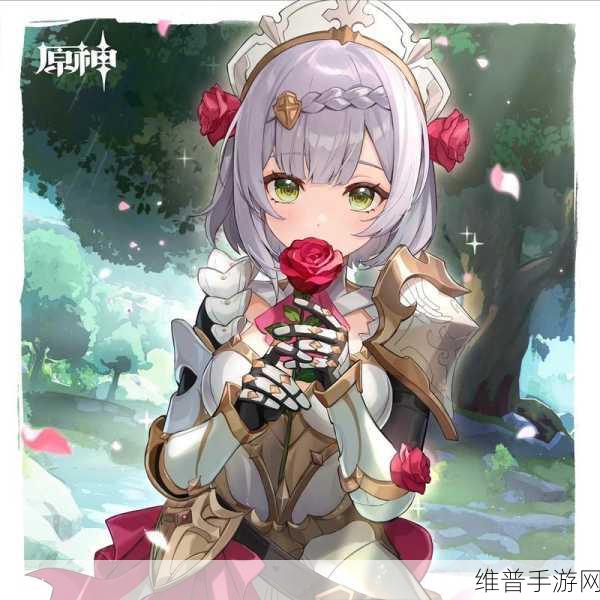原神诺艾尔，培养价值深度剖析