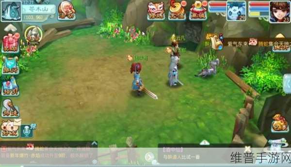 仙剑奇侠传 3D 回合公测大活动全解析