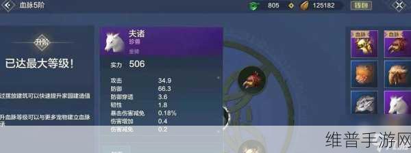 妄想山海夫诸吞噬合成全攻略指南