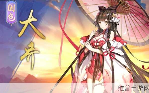 少年三国志 2 中大乔的归宿之谜