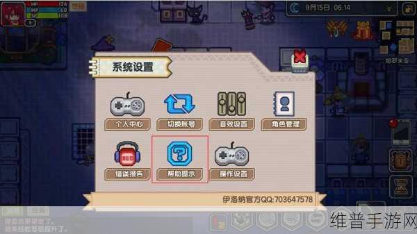 手游秘籍，畅玩游戏与退款指南
