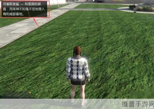 GTA 5 手游，时尚秘籍之衣服购买全攻略