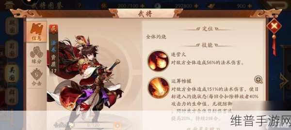 少年三国志，角色技能修炼秘籍大放送