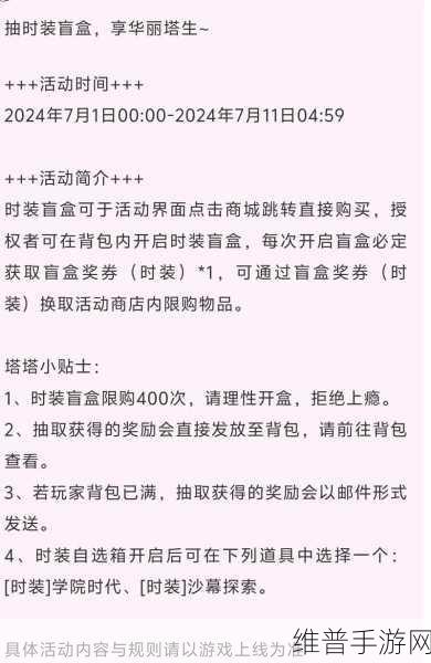 幻塔墨晶全方位解析，用途与购买选择指南