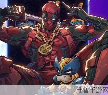 漫威终极逆转 2024 兑换码礼包大揭秘