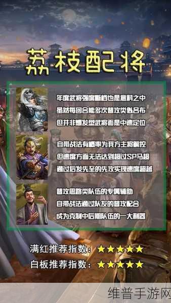 三国志战略版，速取战法点的秘籍大公开