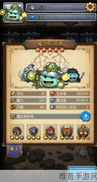 不思议迷宫六重天六大护法技能全解析