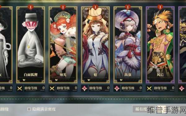 山海镜花体力运用与快速消耗指南