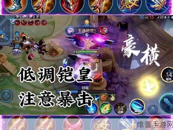 云顶之弈 S11 凯隐出装秘籍，制霸战场的关键选择