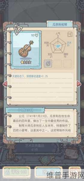 最强蜗牛文明大爆炸获取秘籍全解析