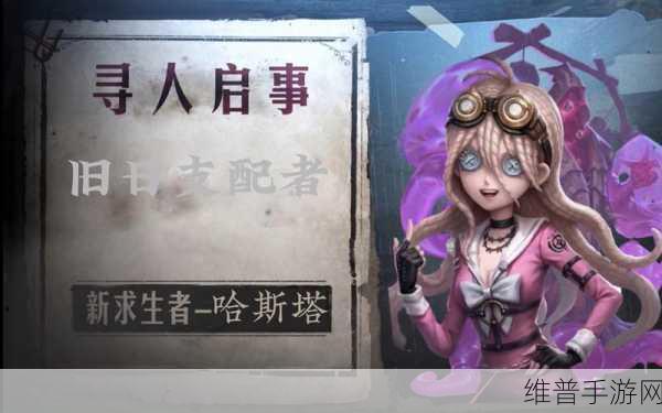 第五人格，篆刻师全新技能震撼登场