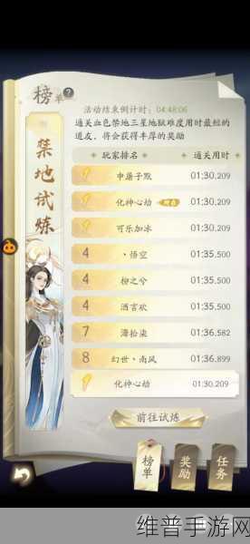 凡人修仙传人界篇 2024 兑换码全揭秘，助你修仙畅行