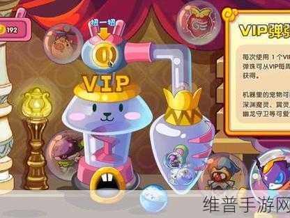 洛克王国,甜心梦梦的美食诱惑指南