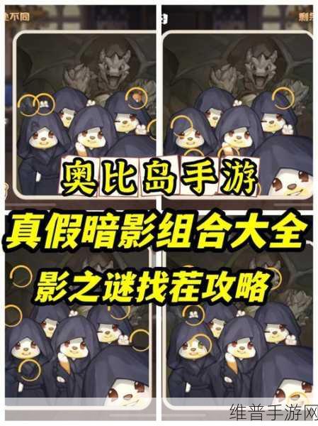 奥比岛手游亲密度等级全解析 带你快速提升亲密关系
