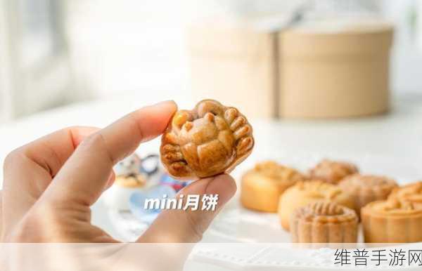 迷你世界中秋月饼节 精彩玩法全解析