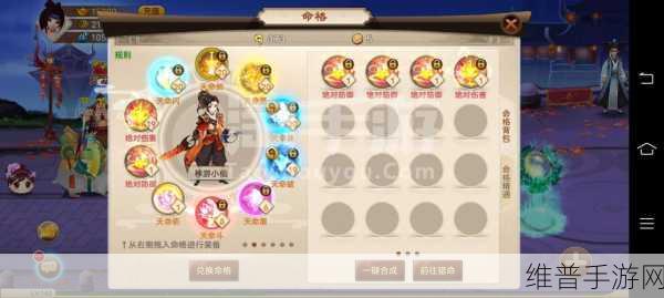 神仙道手游，40 多级获取仙猪八戒秘籍