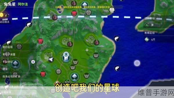 创造吧我们的星球，装备工作台获取与角色技能全解