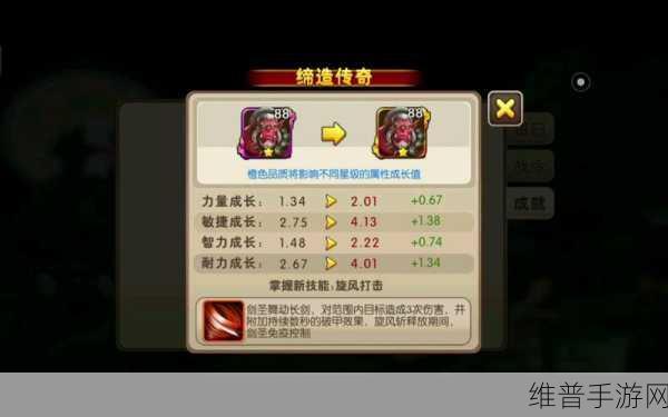 我叫 MT2 新手必知的 20 条戒条 助你称霸游戏