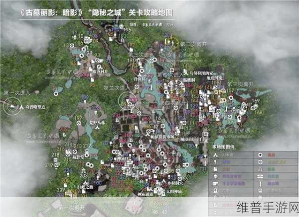 古墓丽影暗影，探寻隐藏古墓的终极指南