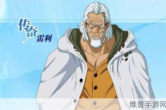 航海王强者之路单人雷利 1V7 逆战秘诀大揭秘