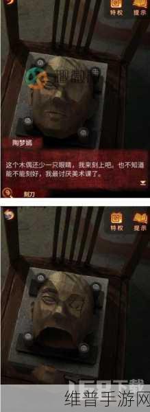 无间梦境纸嫁衣 5 钟表指针通关秘籍大揭秘