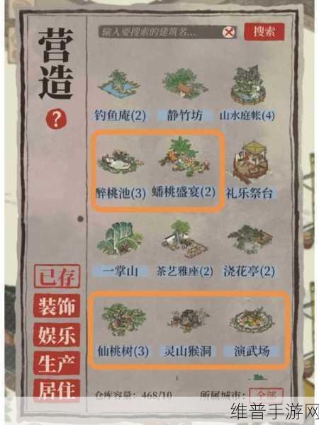 江南百景图百年银杏兑换全攻略