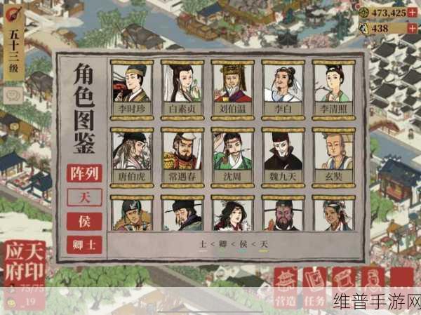 江南百景图百年银杏兑换全攻略