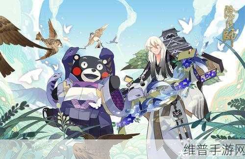 阴阳师熊本奇遇活动全攻略，任务玩法与丰厚奖励一览