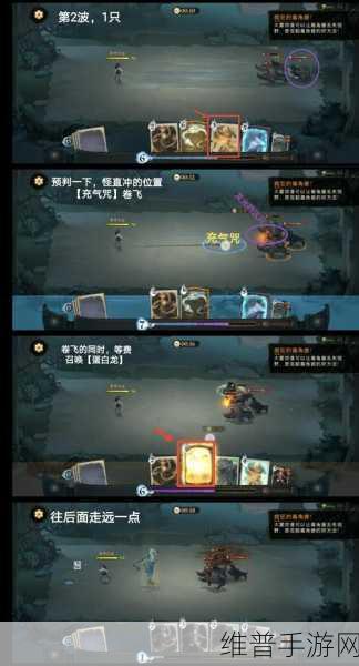 哈利波特魔法觉醒周年庆，魔咒试炼玩法全解析