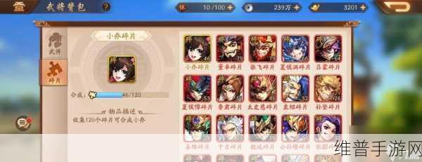 少年三国志,觉醒丹与觉醒装备获取全攻略