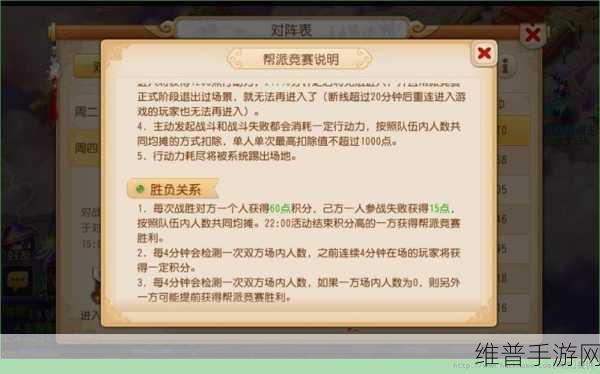 手游攻略秘籍，百度网盘电脑下载文件攻略