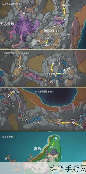 原神蜥蜴尾巴采集全攻略指南