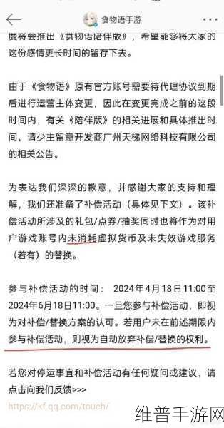 手游转转回复率，你必须知道的关键数据