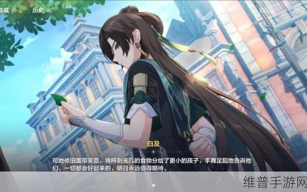 崩坏 3，往世的飞花超限攻略全解析
