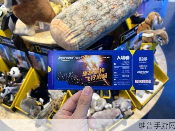 欢乐西游莲步净土，探索奇幻世界的魅力指南