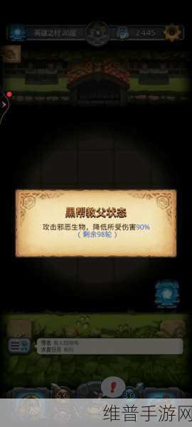 不思议迷宫开罗联动副本冒险迷宫村的隐藏彩蛋大揭秘