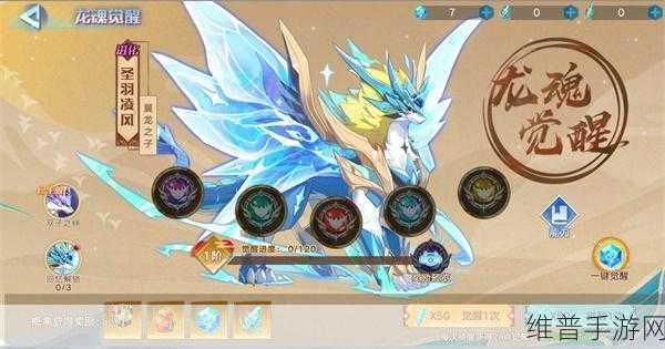 奥拉星手游，圣羽凌风获取秘籍大放送